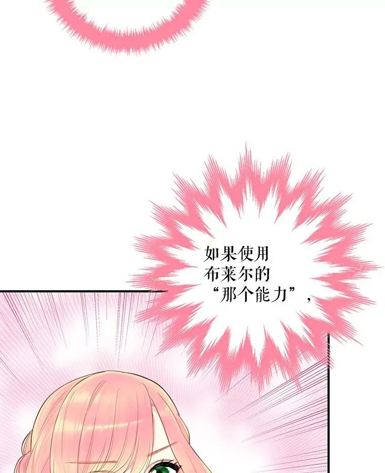 57.假扮40