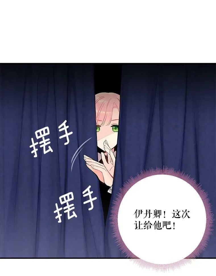 106.欠下巨债14