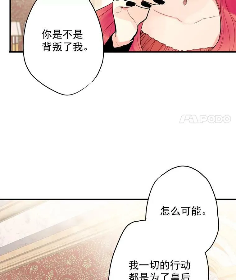 46.遇险62