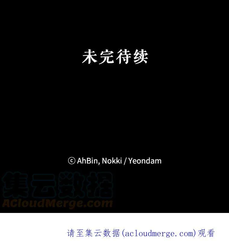 13.间谍87