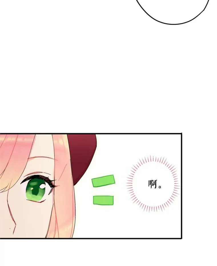 27.逛街67