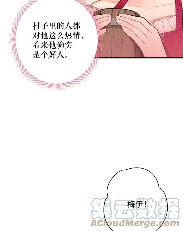 61.斗酒36