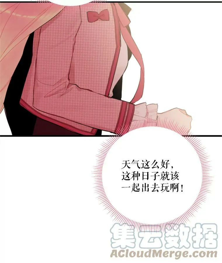 27.逛街12