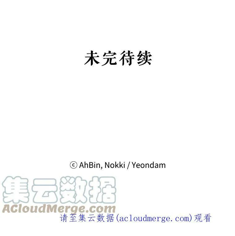 58.可疑的奥斯卡84