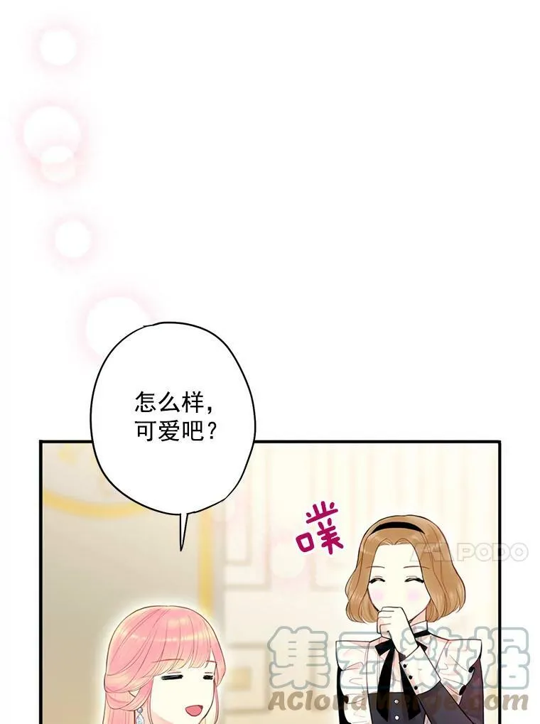 66.宴会前的准备51