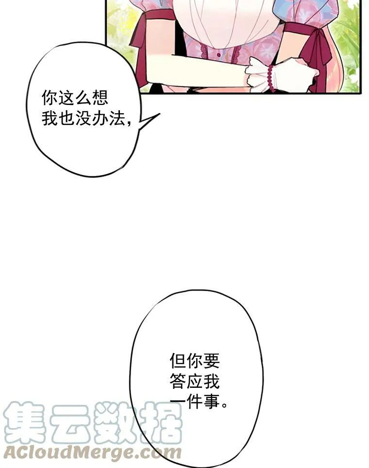 12.回信33