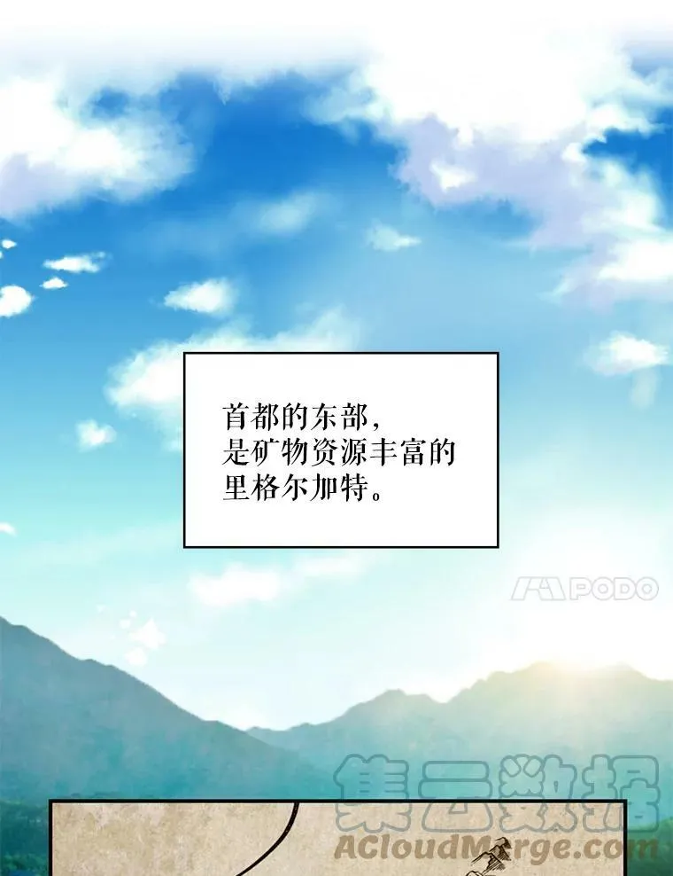 59.布林吉克75