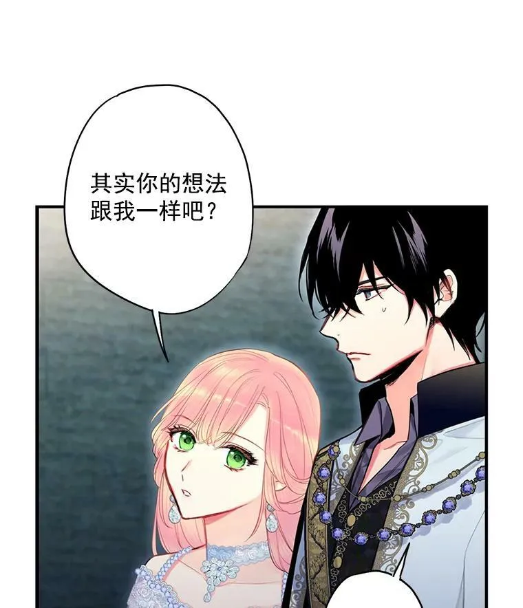 69.秘密通道66