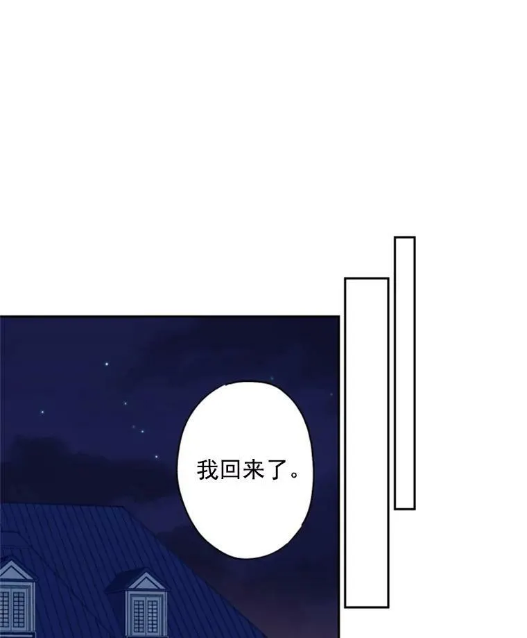34.误会16
