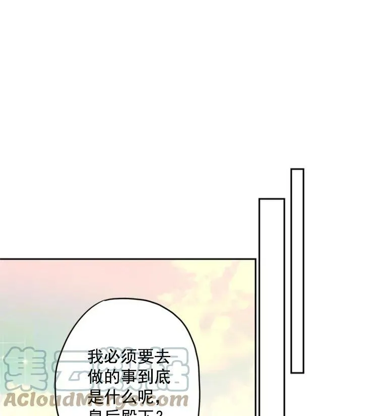 32.奇怪的文字12