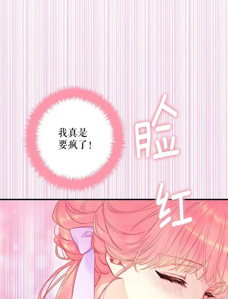 101.庆祝宴25