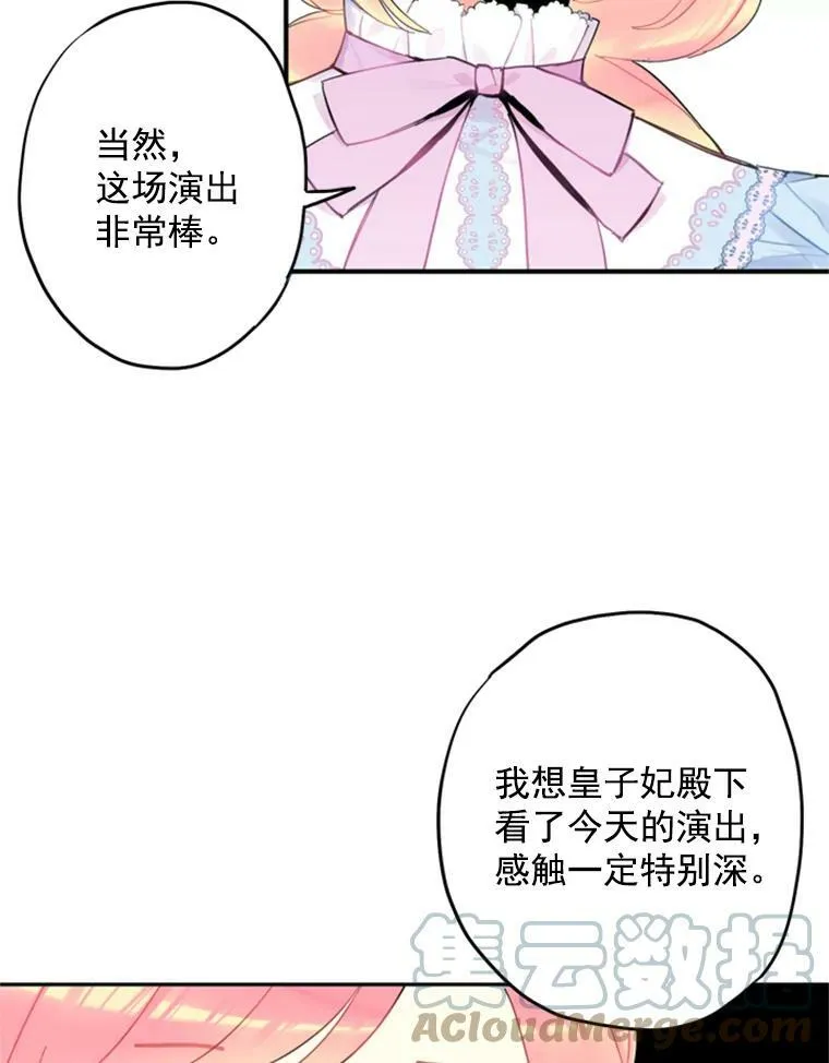 17.好朋友48