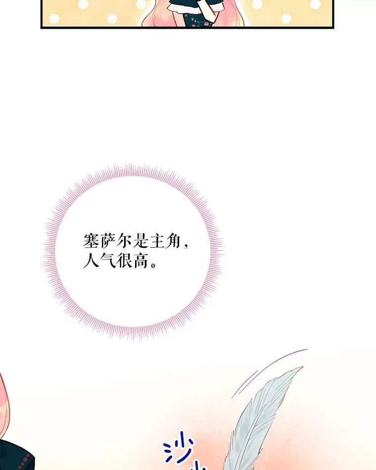 55.人气投票8