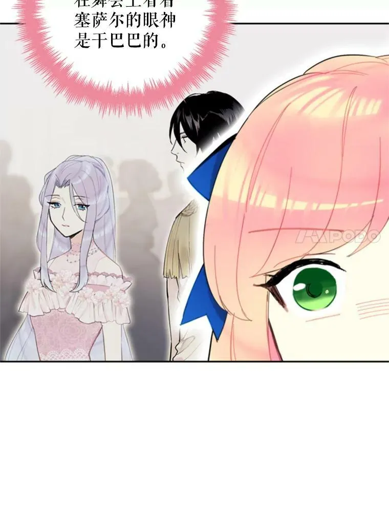 16.女爵13