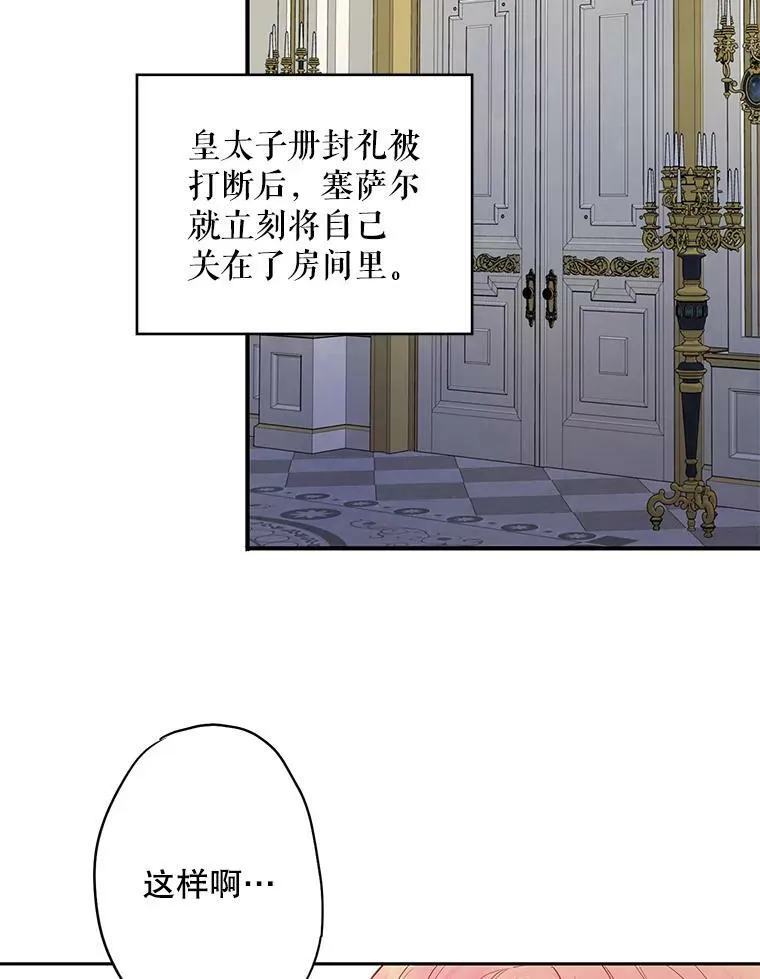 97.颓废45