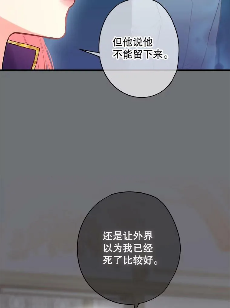 114.完美的结局74