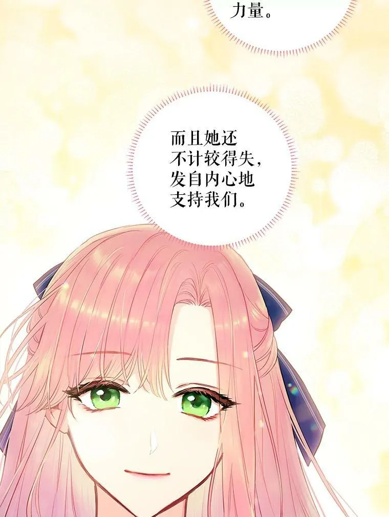 98.重新振作74