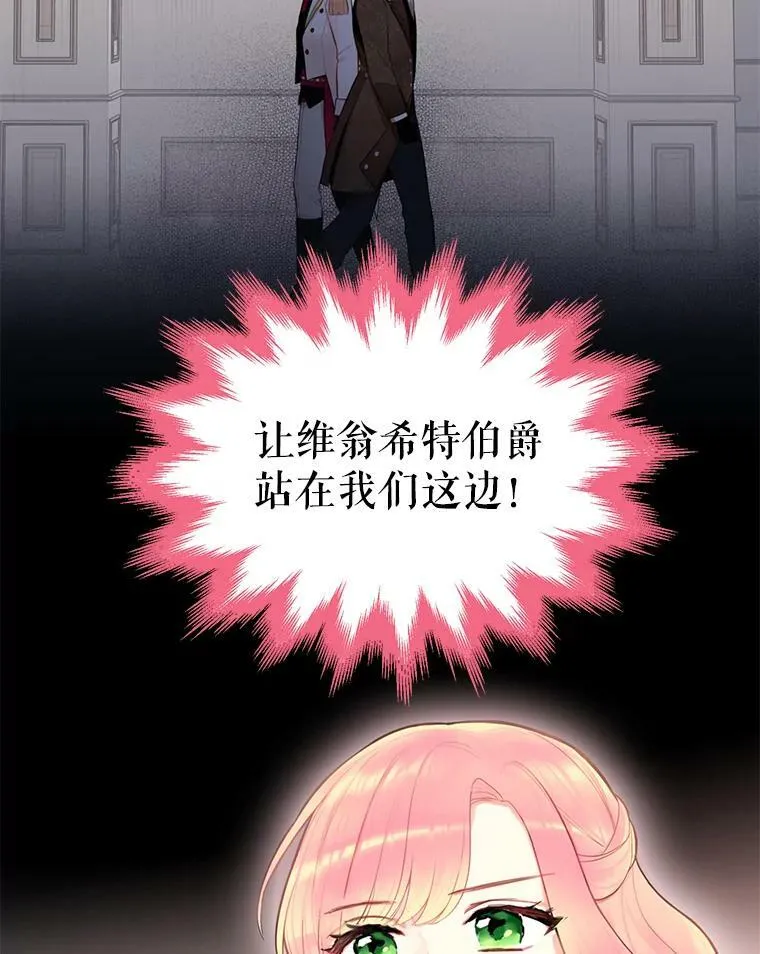 51.兄弟嫌隙83