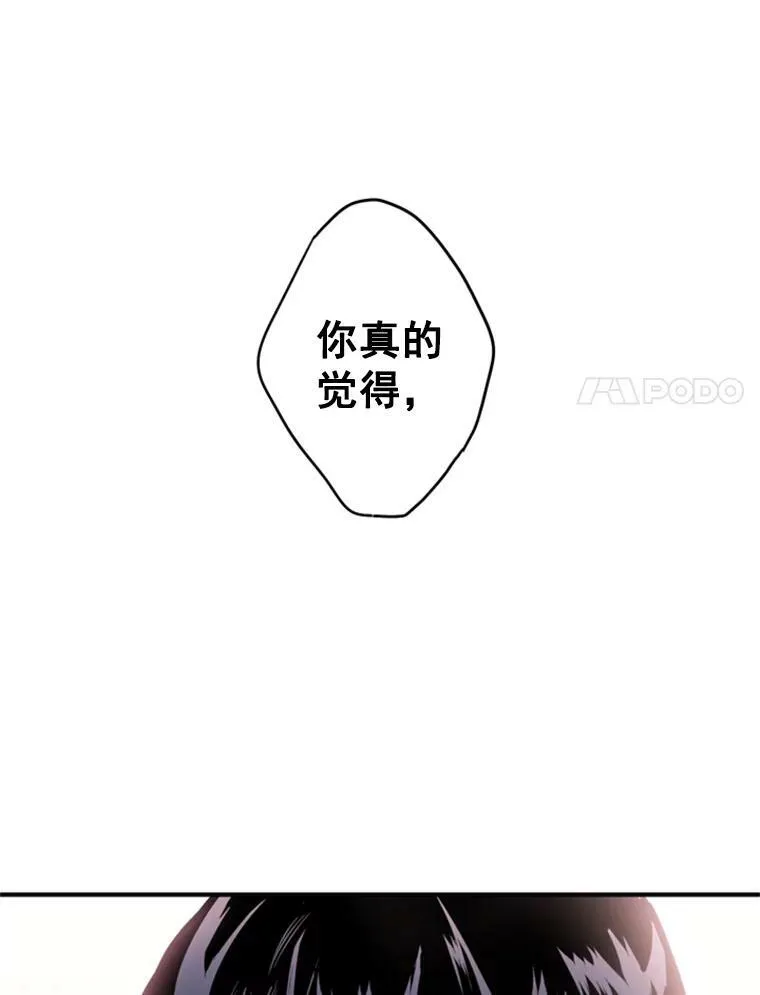 24.争吵79