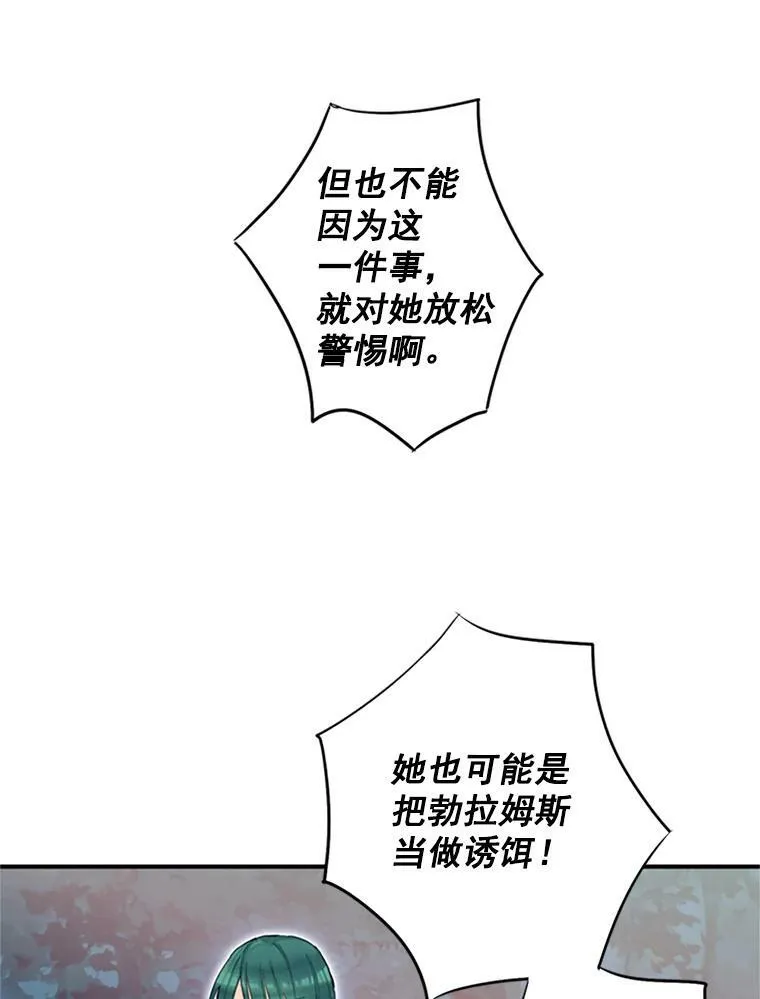 13.间谍71