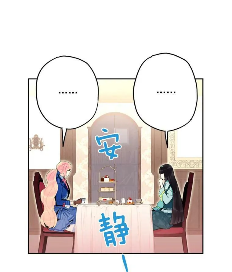 32.奇怪的文字74