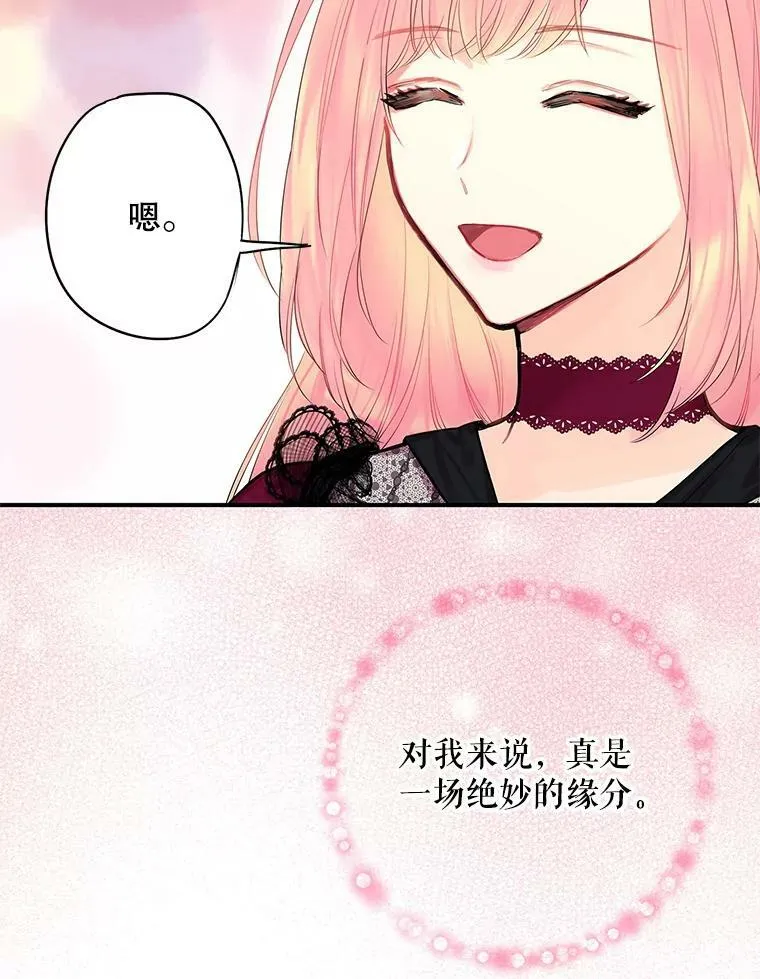 77.肩负责任62