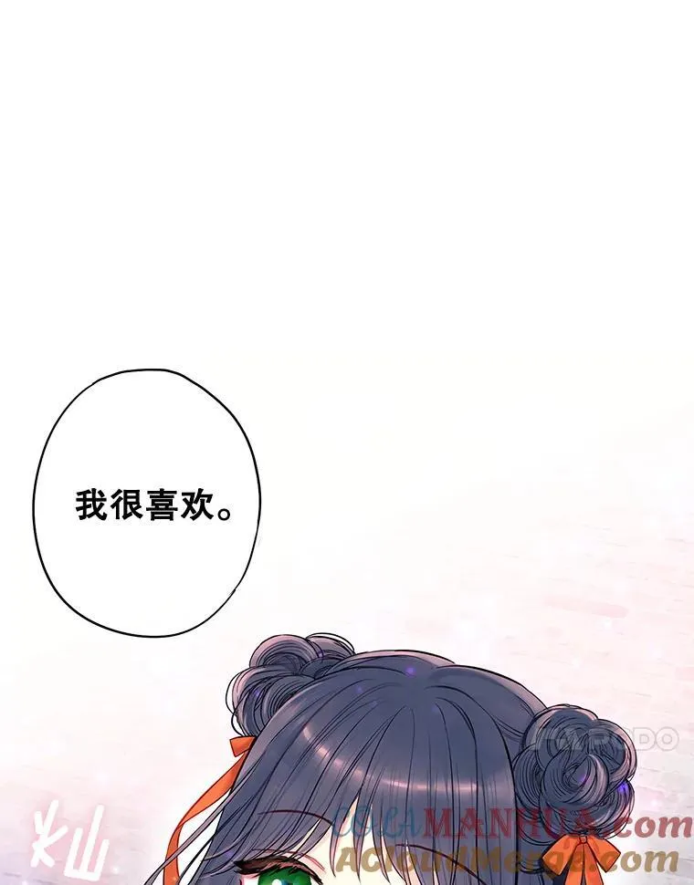 外传4.圆满（完）66