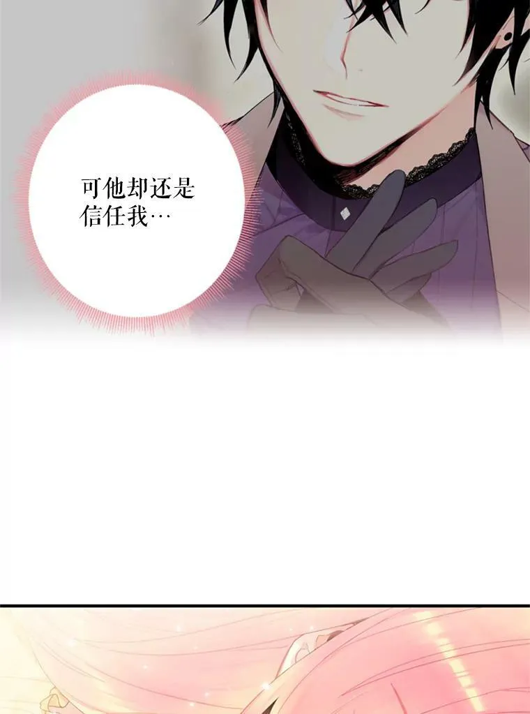 38.保持距离5