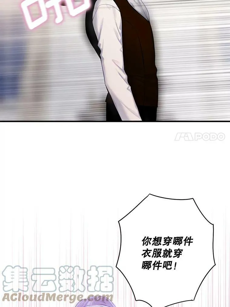 103.阻止36