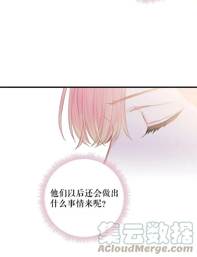 72.边境之危51
