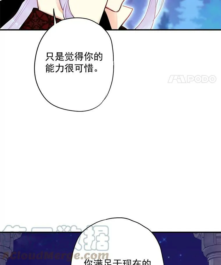 50.结盟21