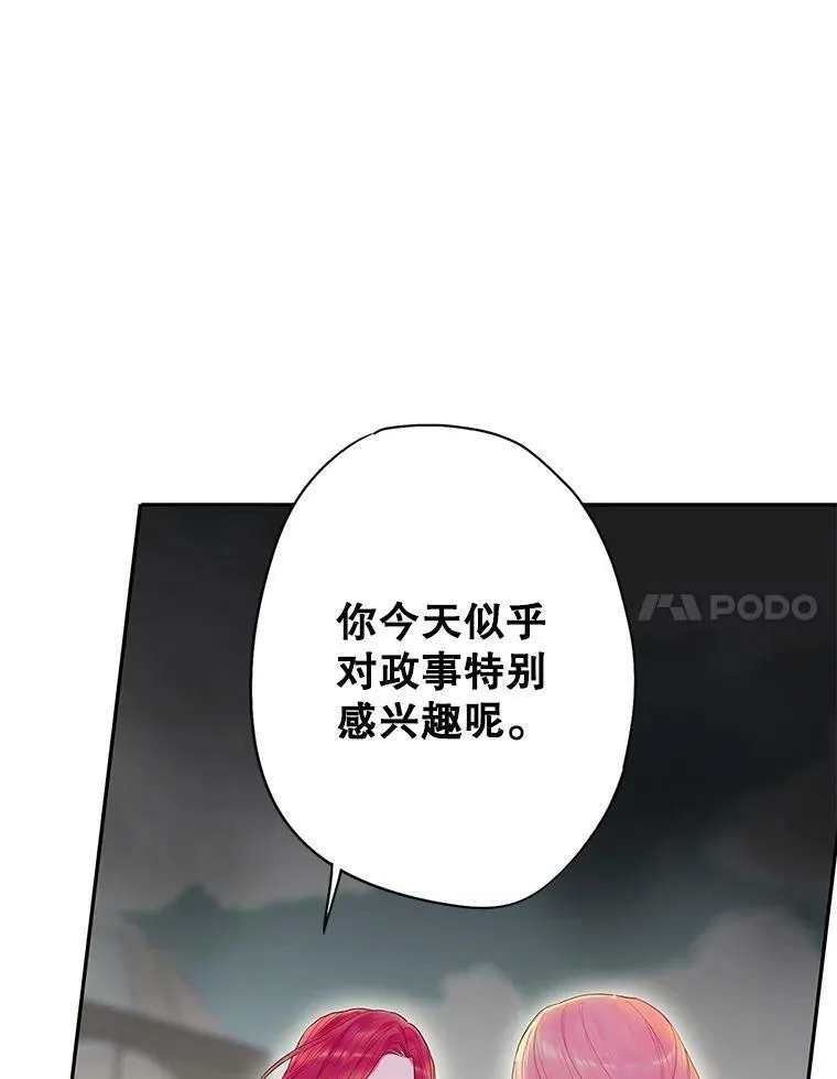 73.出征在即50