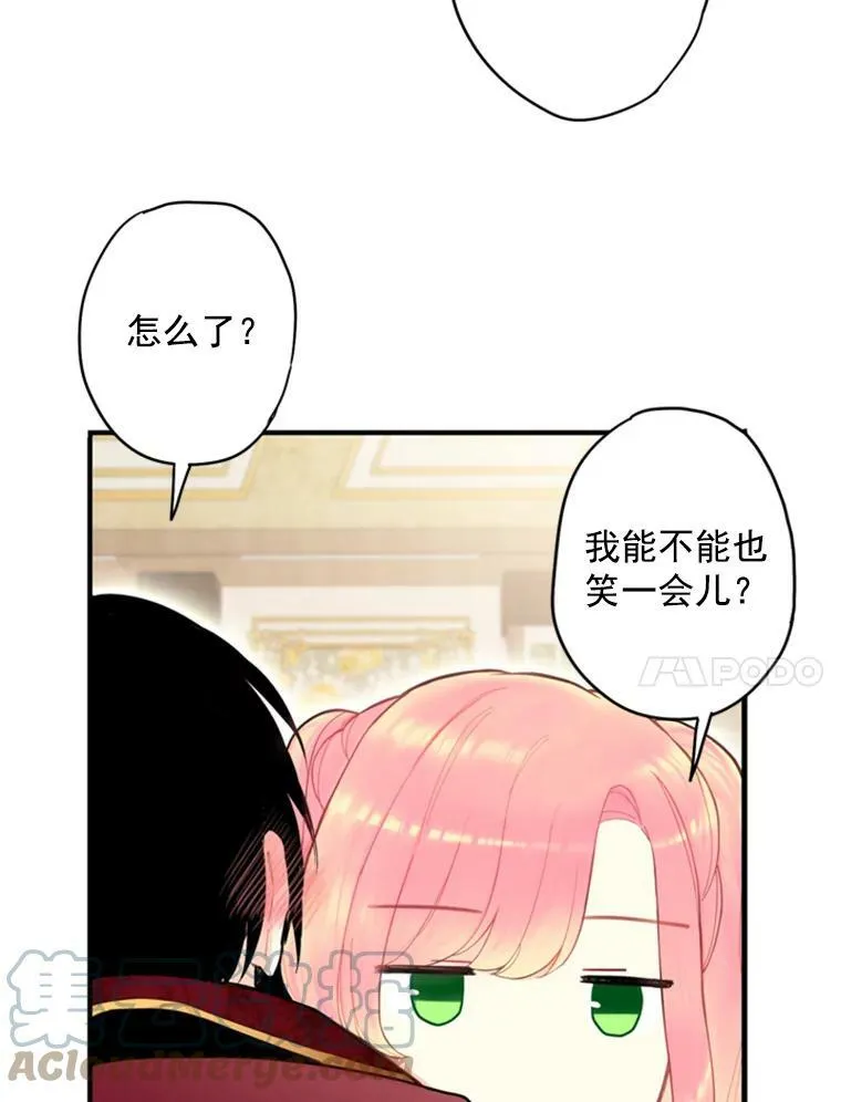 42.解开误会69