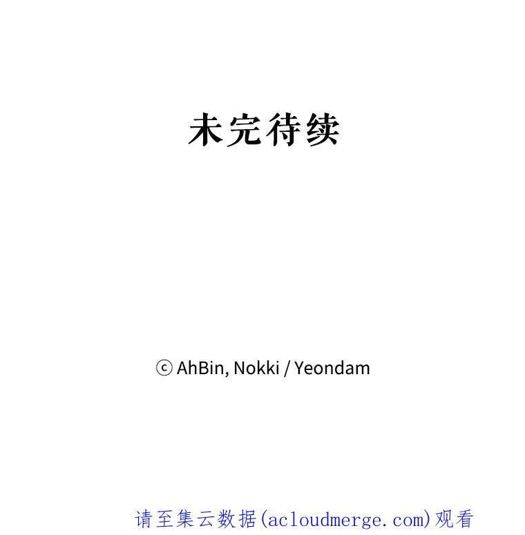 2.生病80