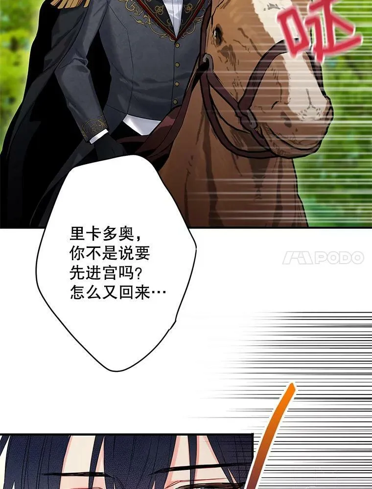 84.证据76
