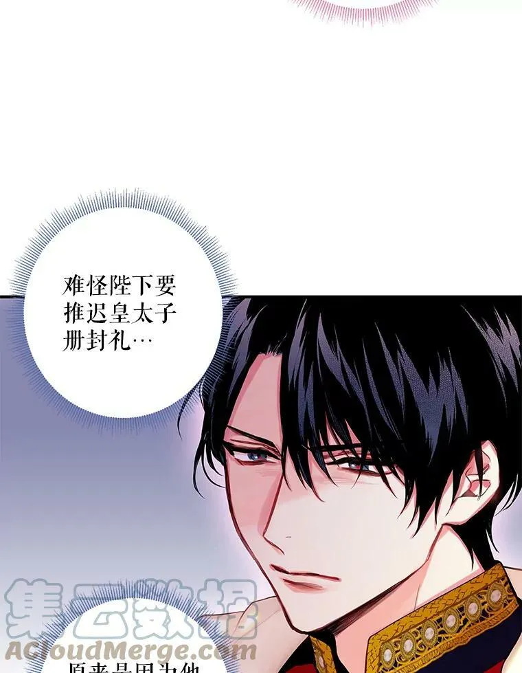 96.真假信物45