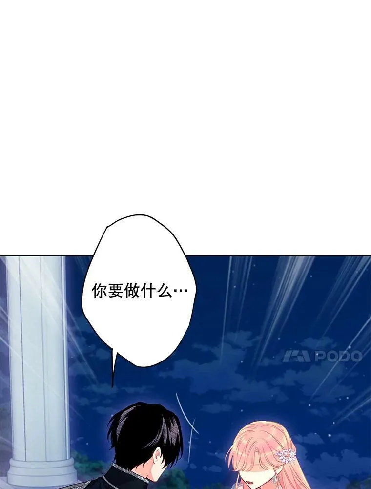 109.怀孕53