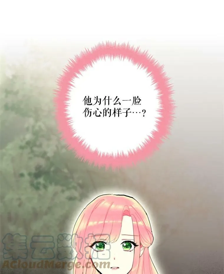 24.争吵87