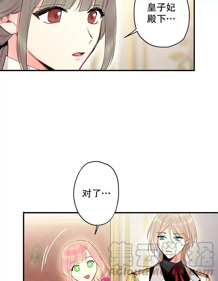 80.再次试炼54