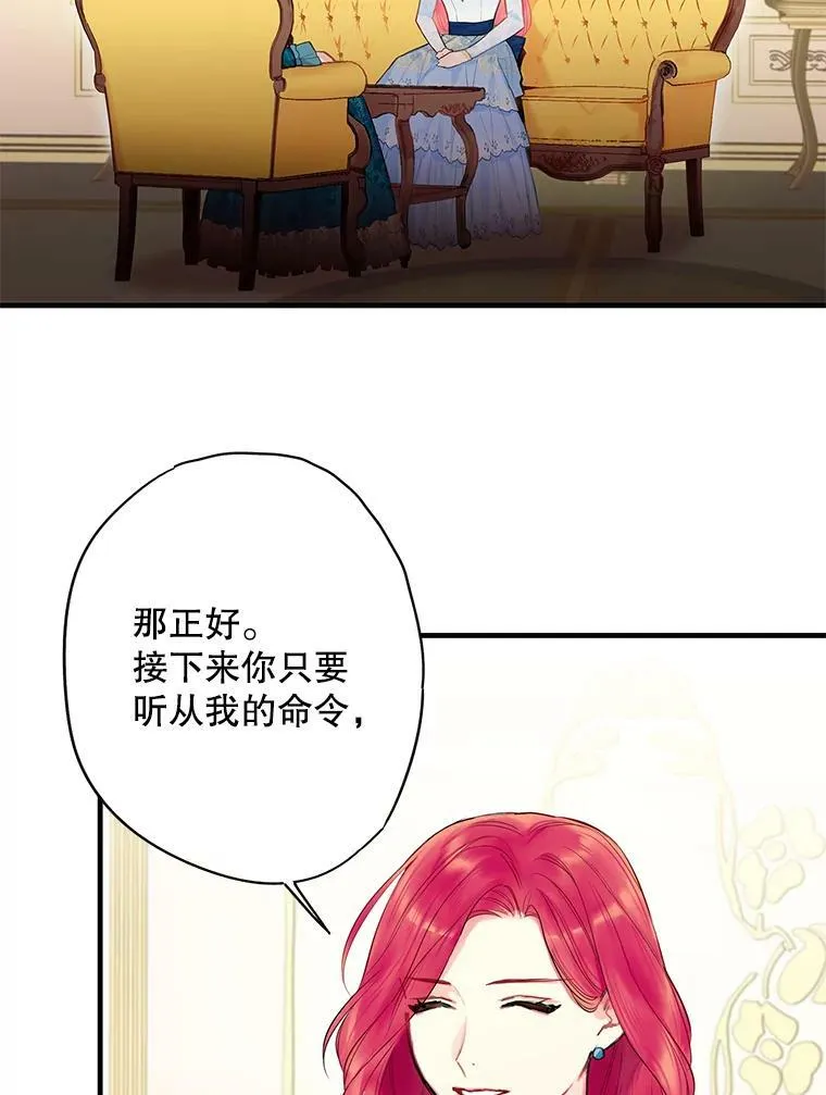 78.火烧书房38