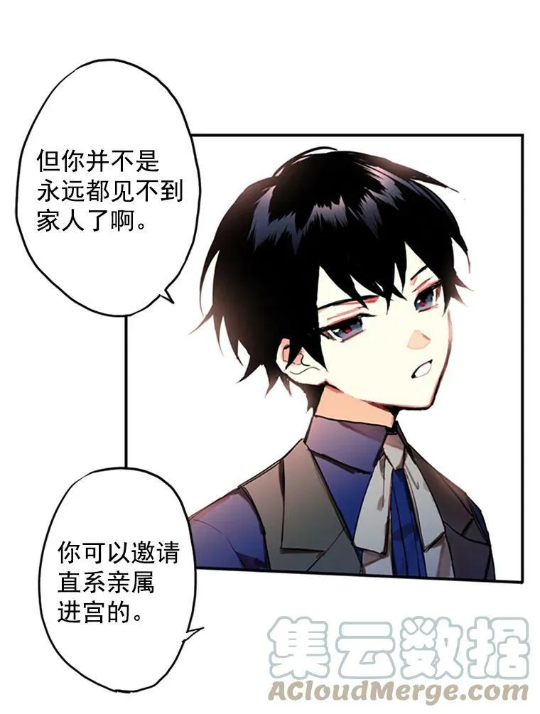 3.威严9