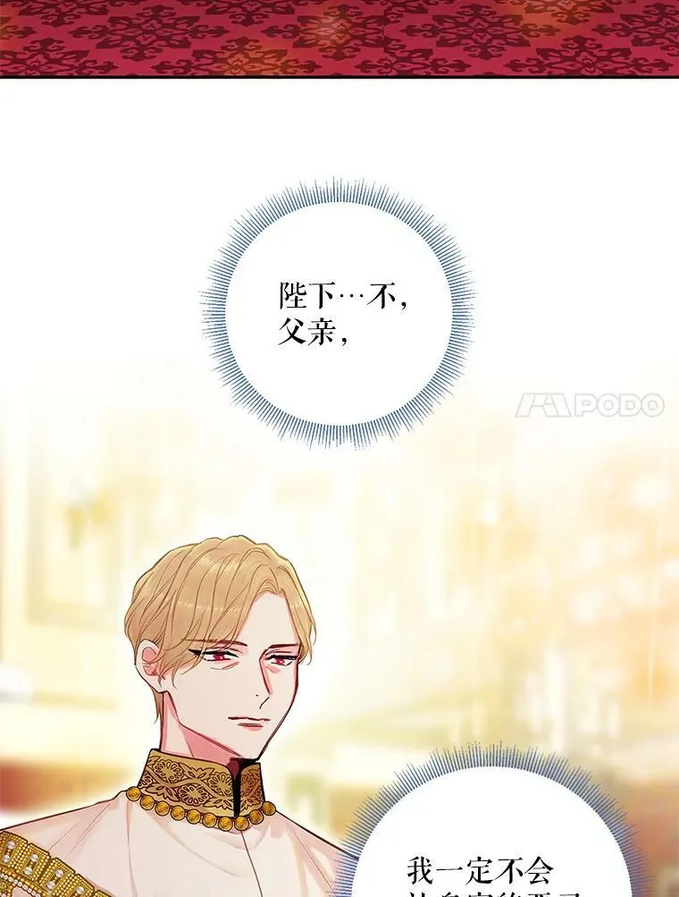 114.完美的结局34