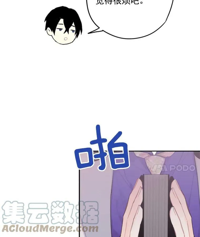 29.礼物75