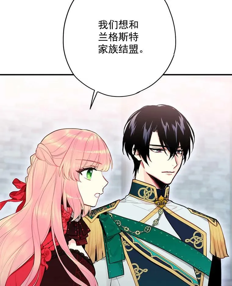 44.密会17