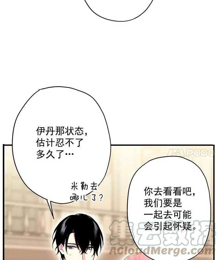 68.戴面具的人3