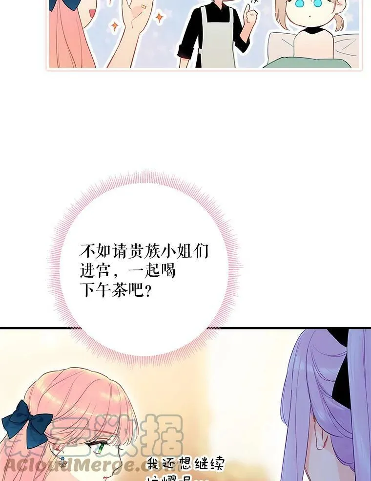 90.结婚戒指69