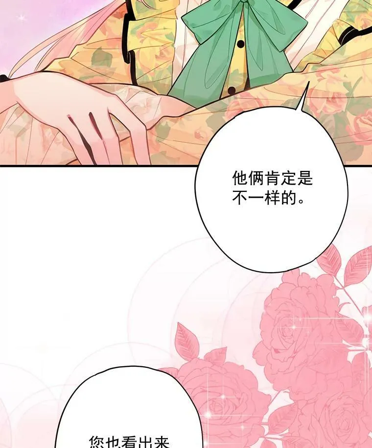 58.可疑的奥斯卡71