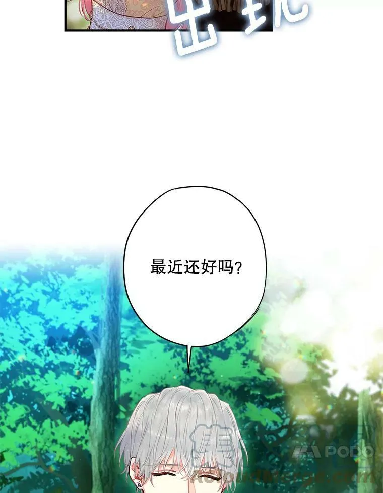 107.狩猎大会63