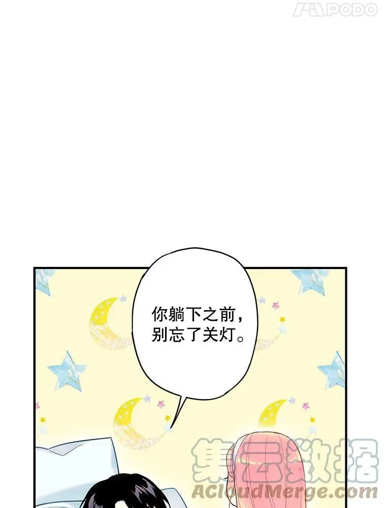 91.对策54