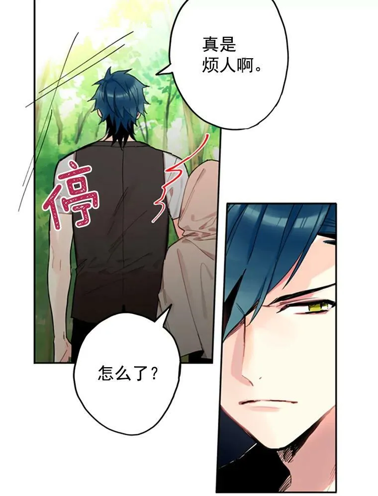 5.监视71